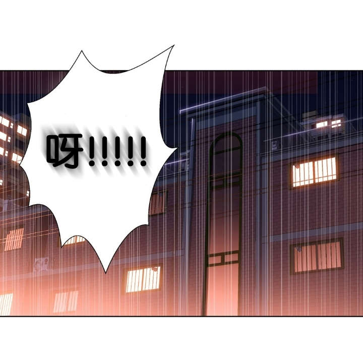 超级吸引力漫画,第12章：道歉3图