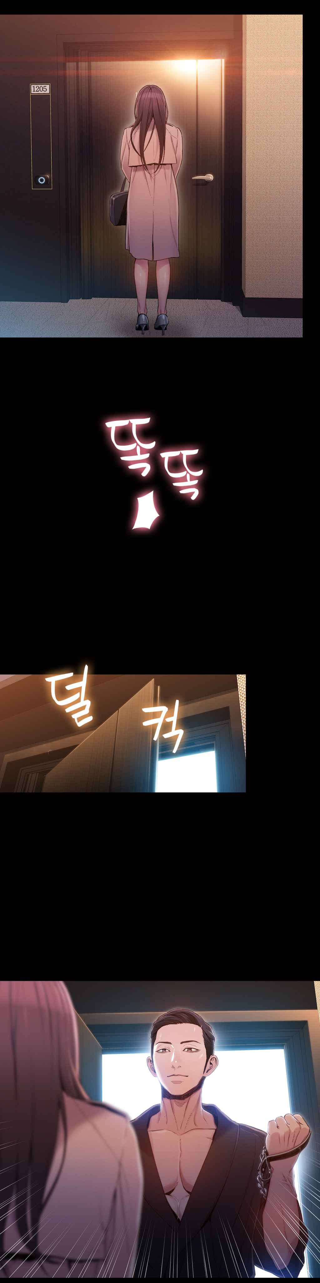 超级吸引力漫画,第54章：往事2图