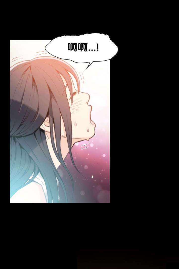 超级吸引力漫画,第8章：梦1图