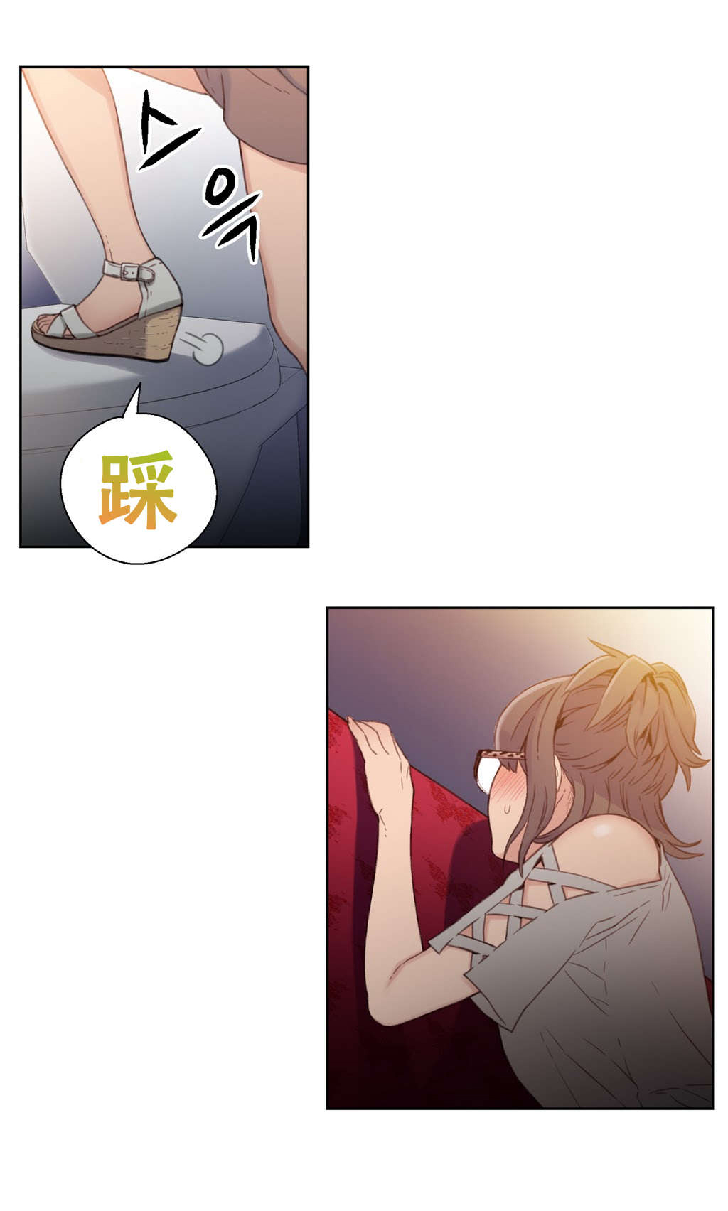 超级吸引力漫画,第6章：被发现了！！4图