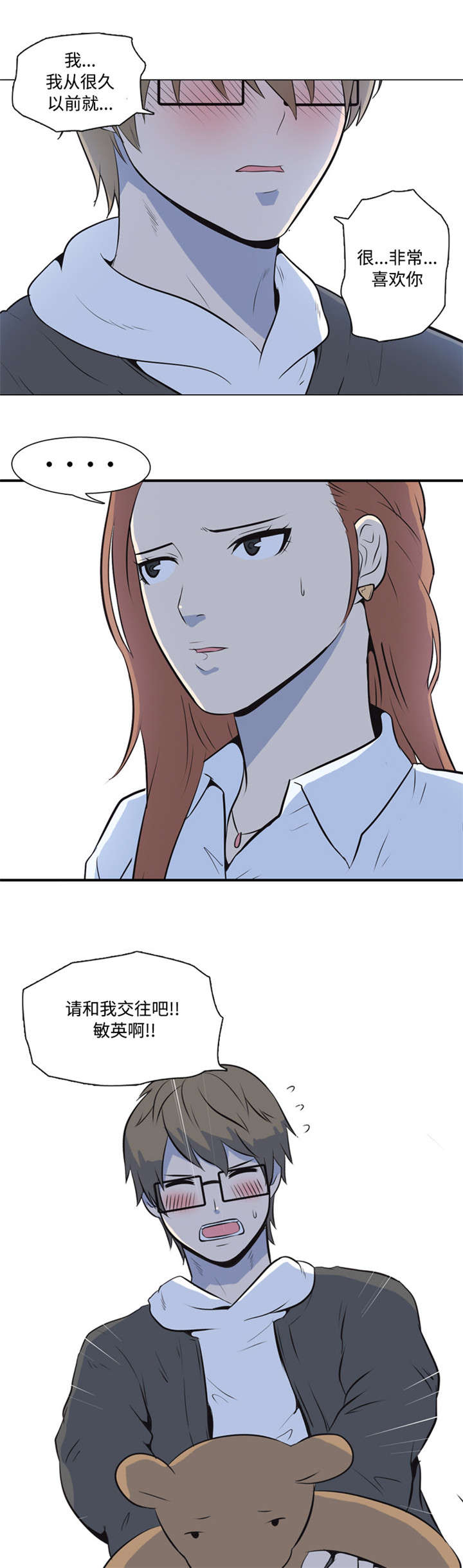 指令代价漫画,第1章：程序1图