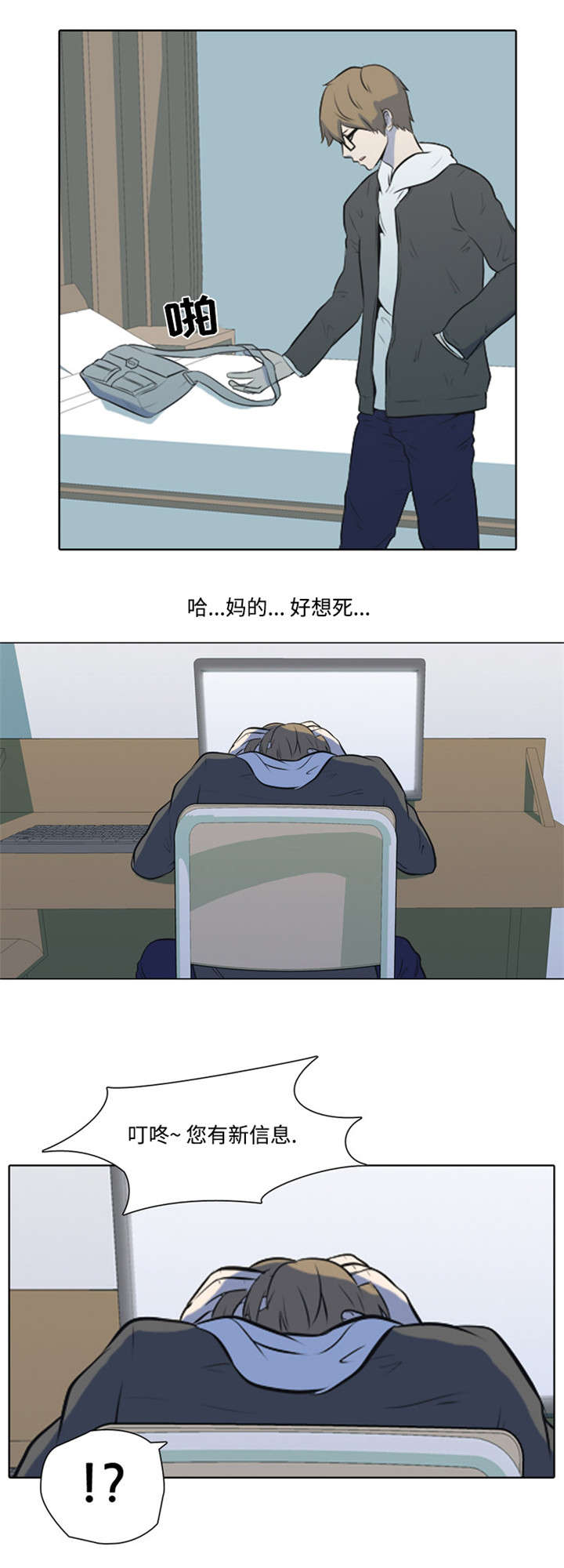 指令代价漫画,第1章：程序1图