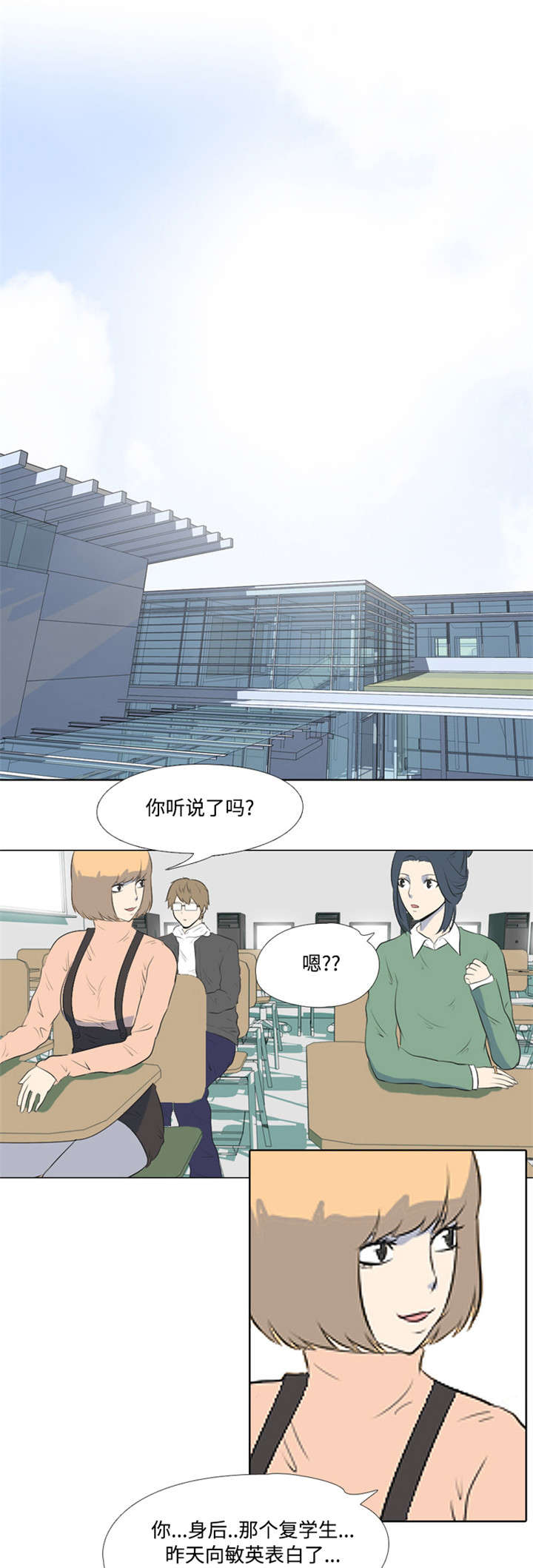 指令代价漫画,第1章：程序4图