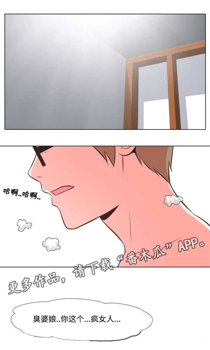 指令代价漫画,第13章：视频2图