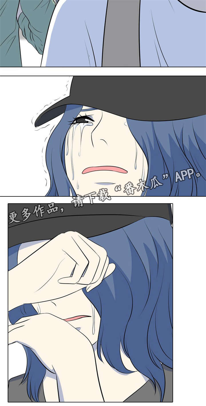 指令代价漫画,第28章：真面目2图