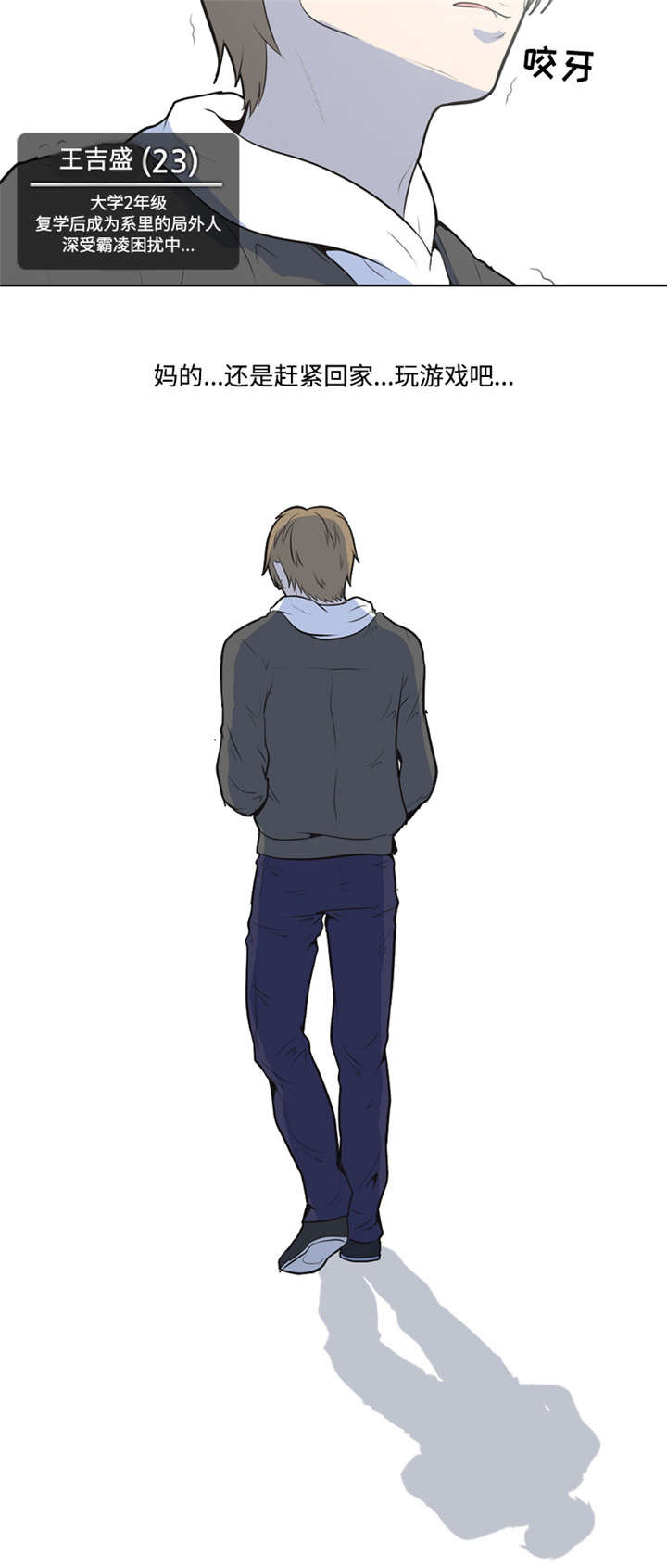 指令代价漫画,第1章：程序3图