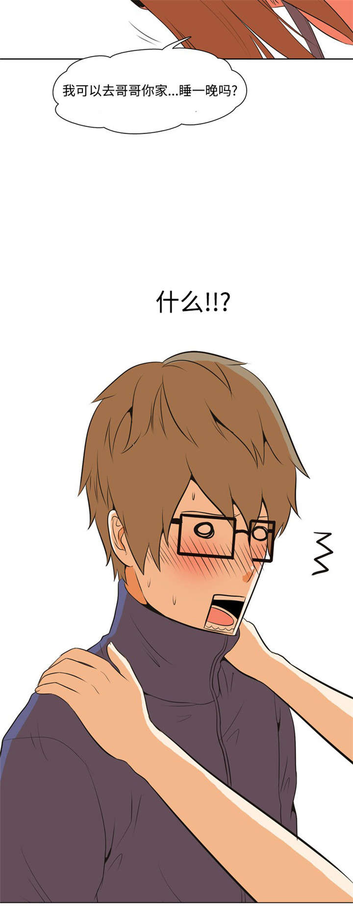 指令代价漫画,第1章：程序3图