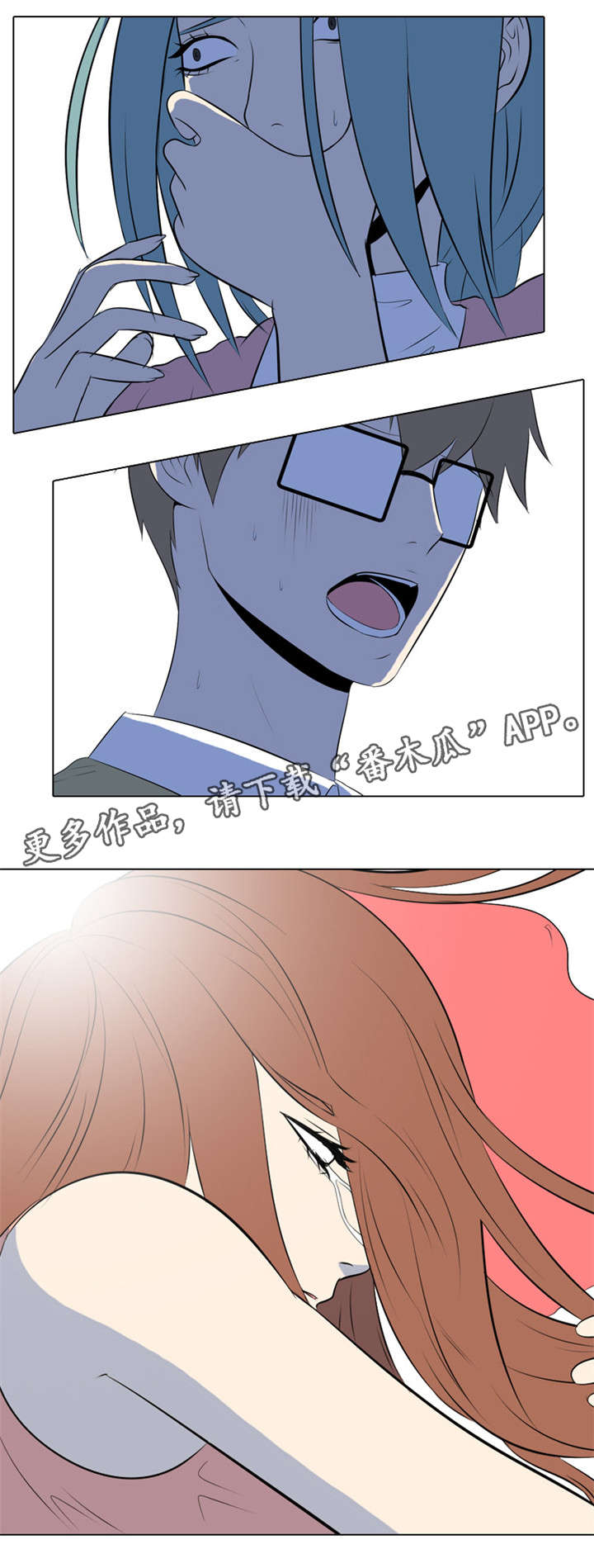 指令代价漫画,第7章：过火2图
