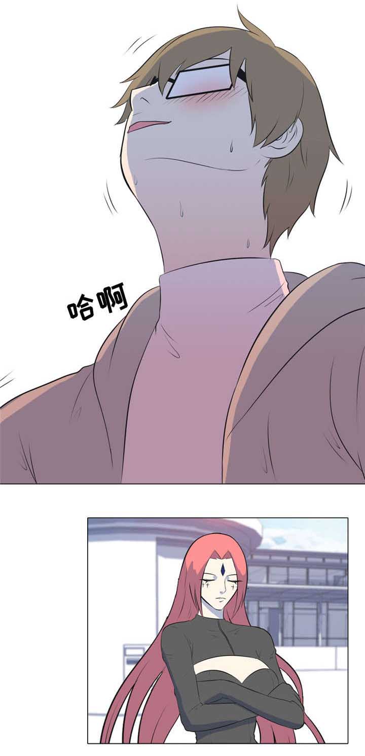 指令代价漫画,第4章：教训2图