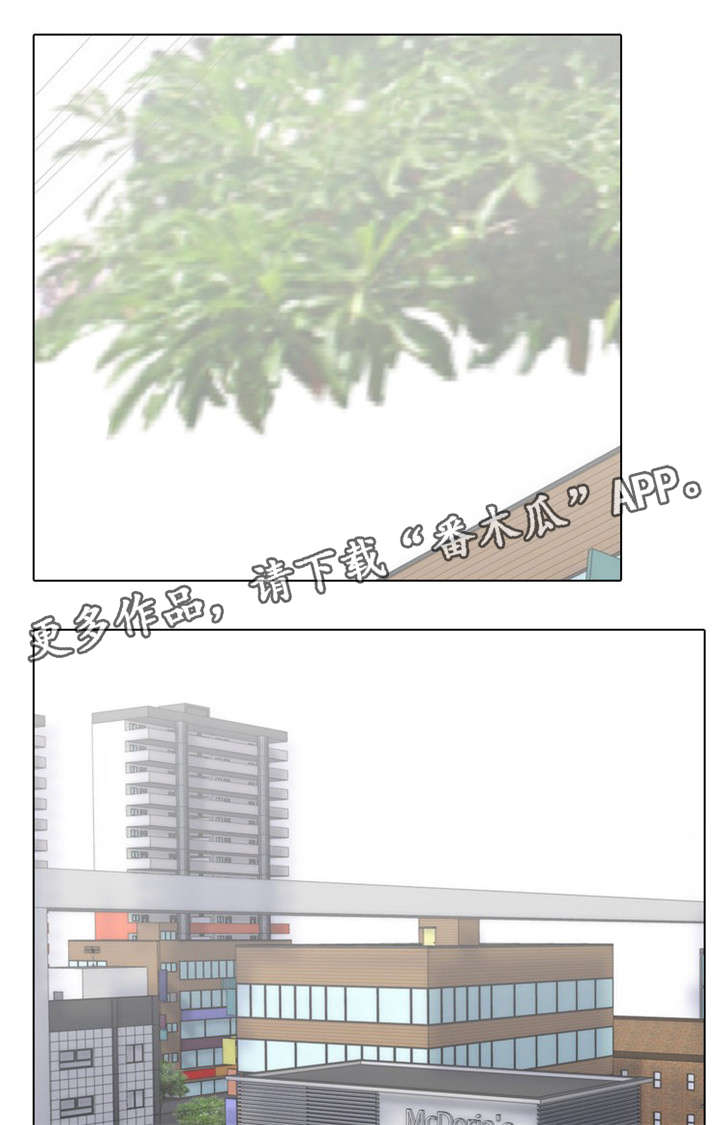 指令代价漫画,第18章：绝路3图