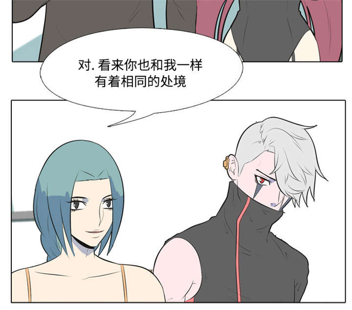 指令代价漫画,第6章：使用者1图