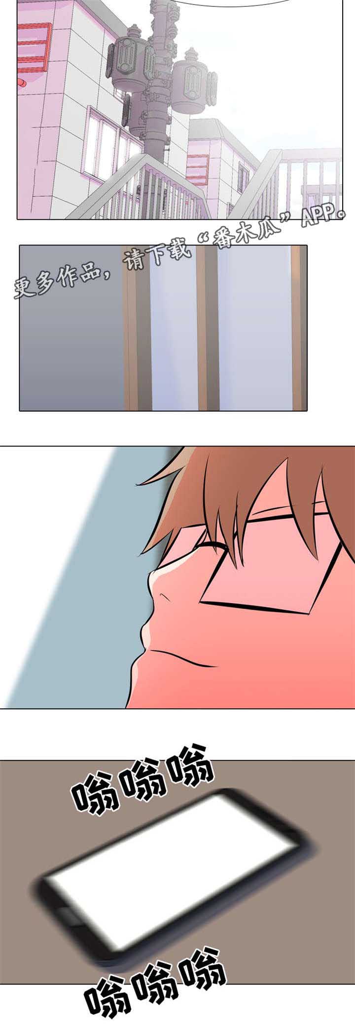 指令代价漫画,第22章：判刑到死2图