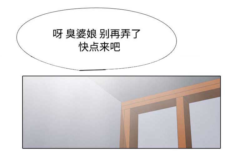 指令代价漫画,第31章：PC平板3图