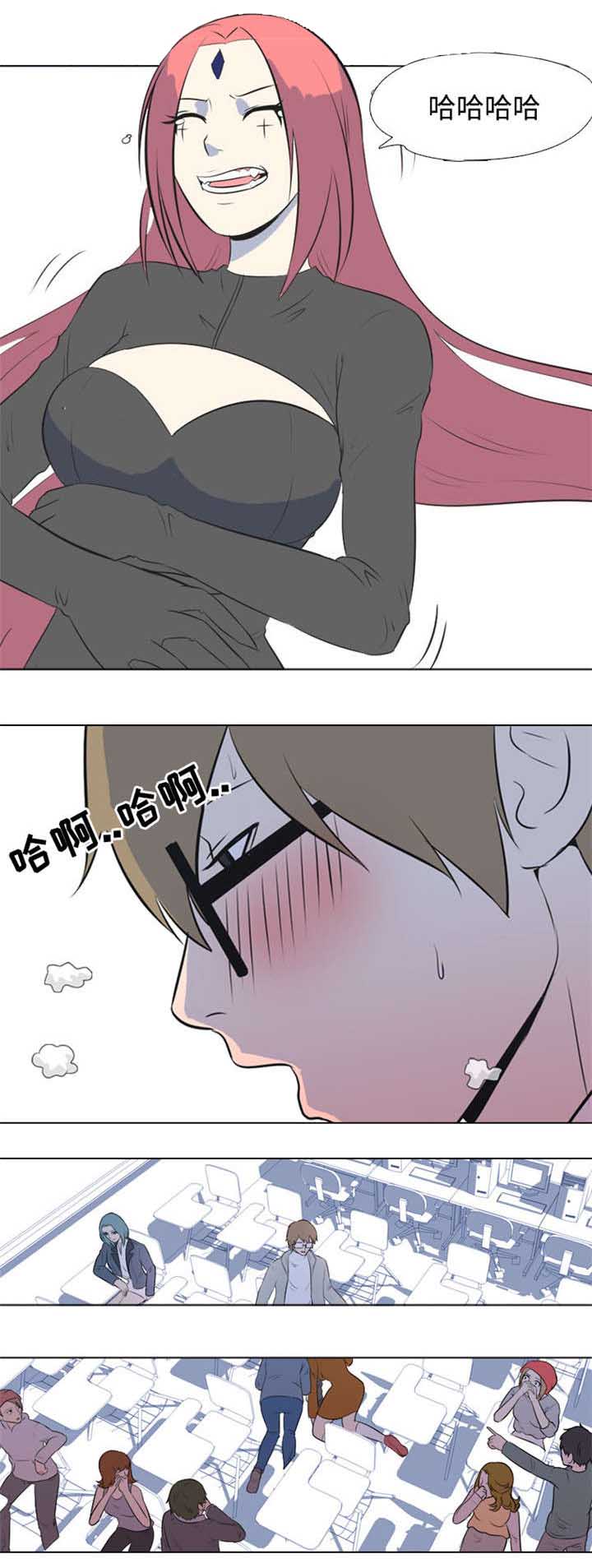 指令代价漫画,第4章：教训5图