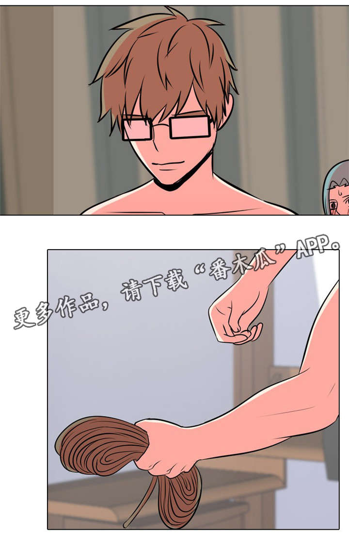 指令代价漫画,第33章：见面2图