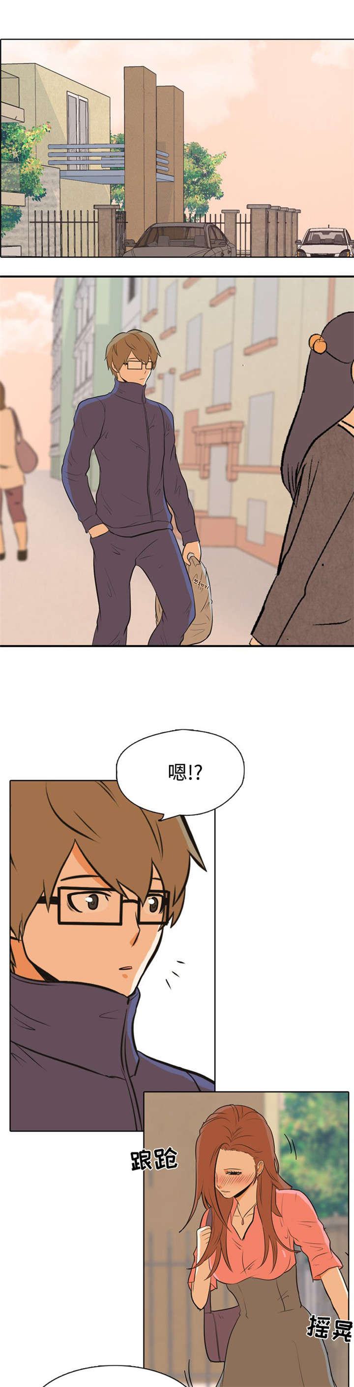 指令代价漫画,第1章：程序1图