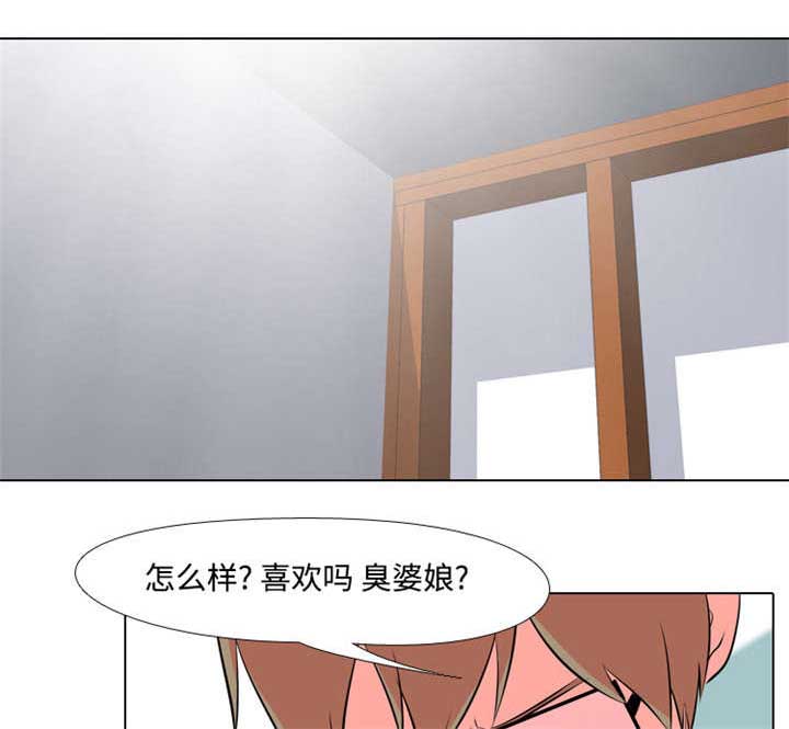 指令代价漫画,第33章：见面5图