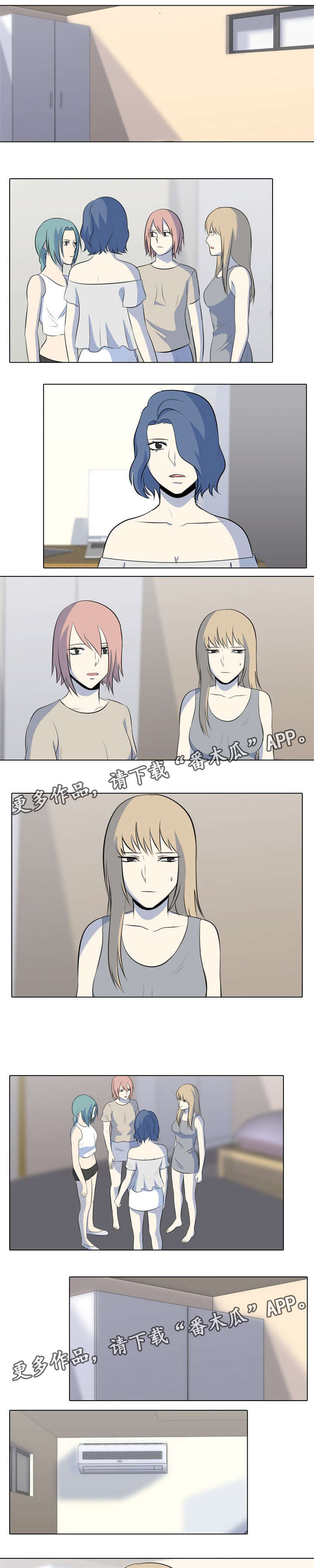 指令代价漫画,第31章：PC平板5图