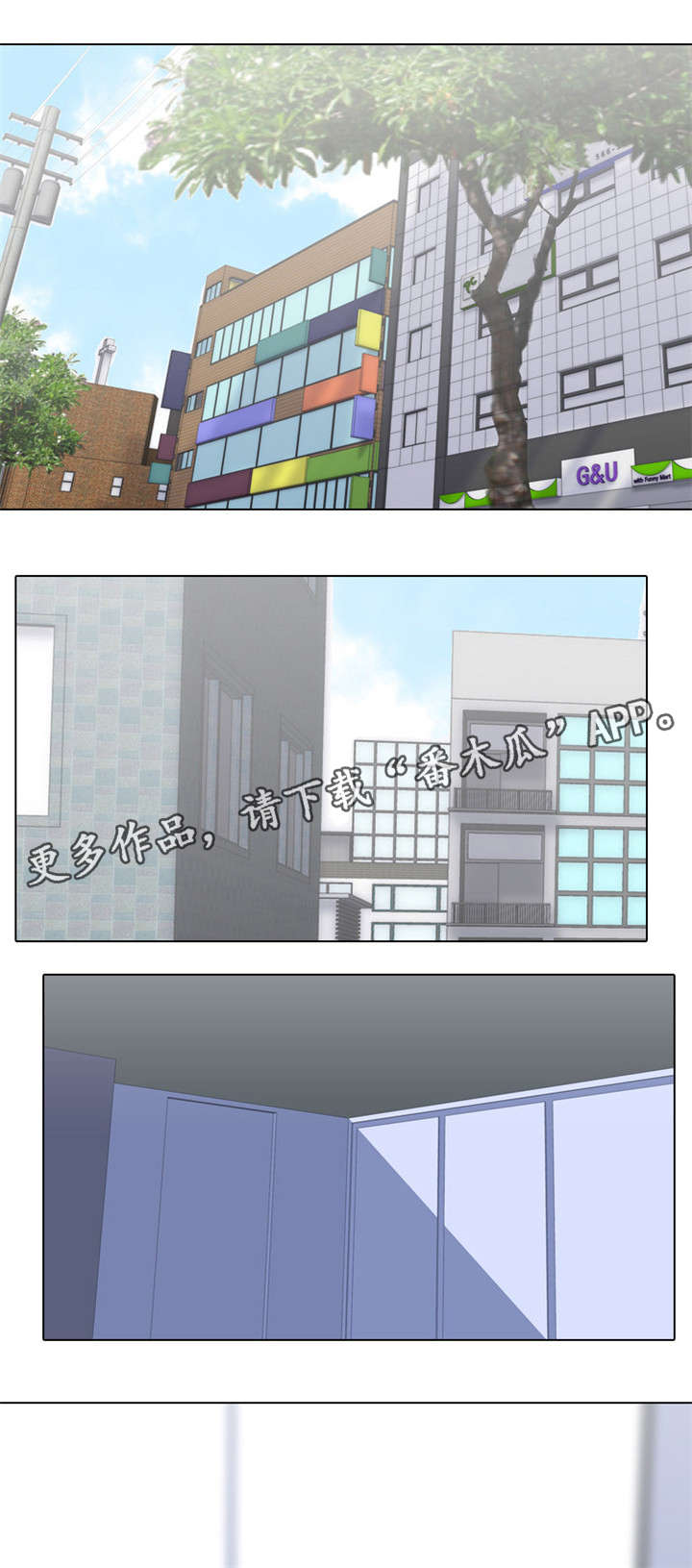 指令代价漫画,第40章：特别有名5图