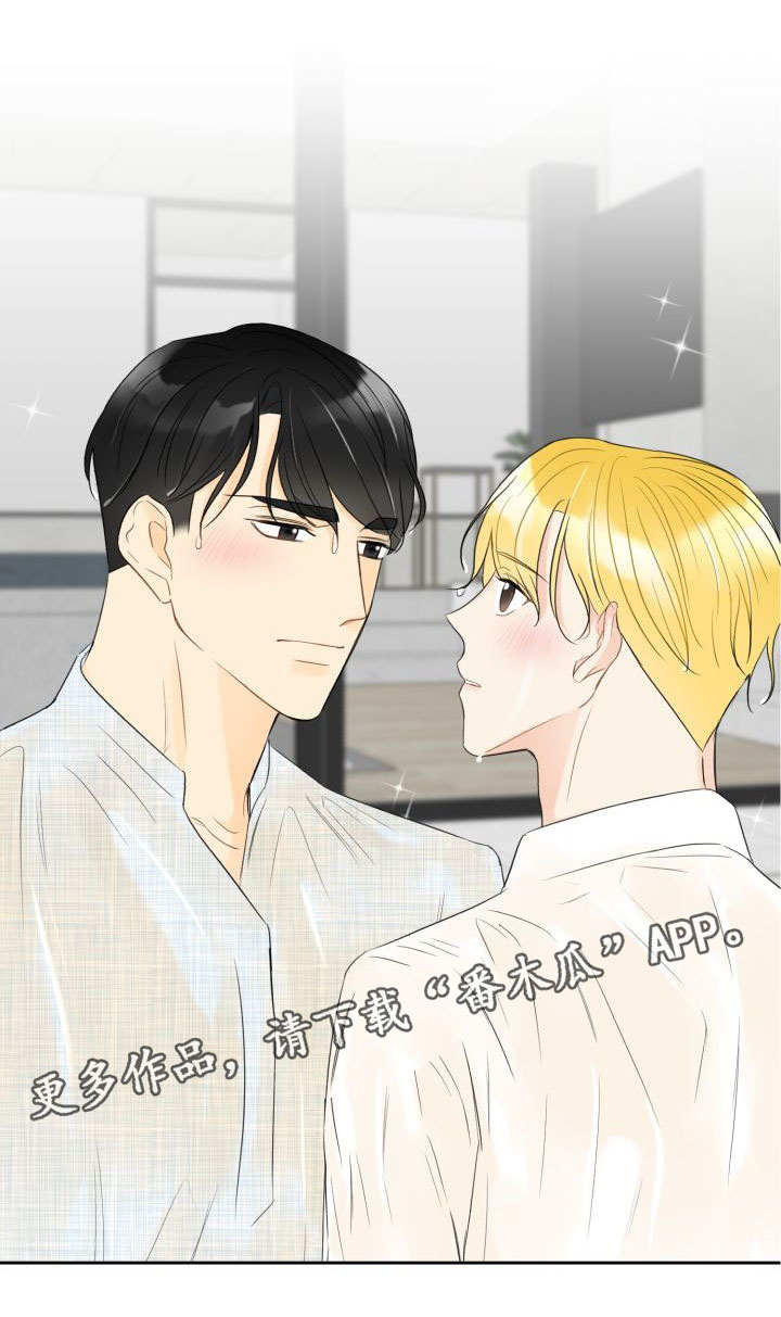 契约式爱情漫画,第25章：改变关系3图