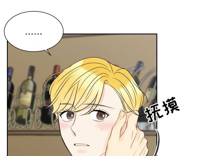 契约式婚恋的成功率漫画,第7章：工作能力1图