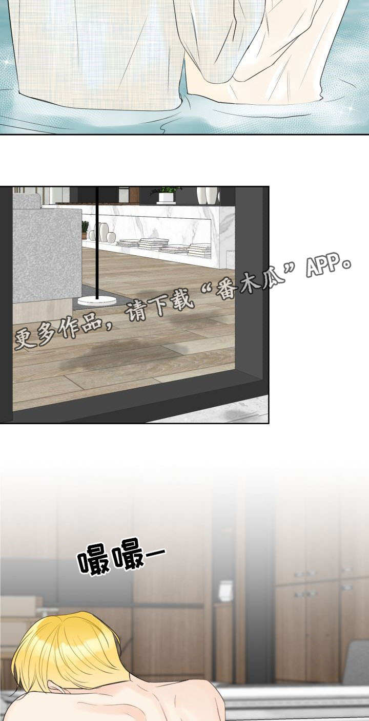 契约式爱情漫画,第26章：继续影响4图