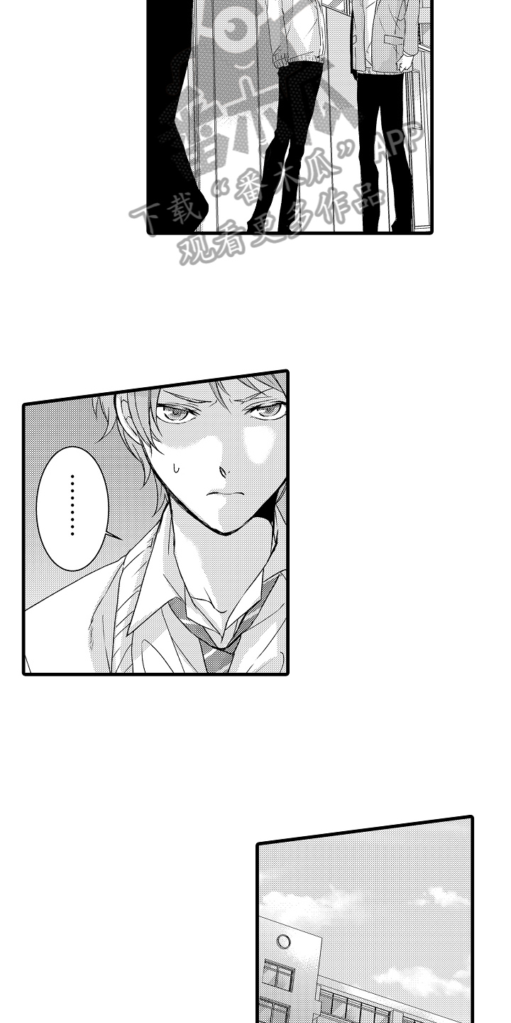 情感演绎经典对话漫画,第8章：话不投机3图