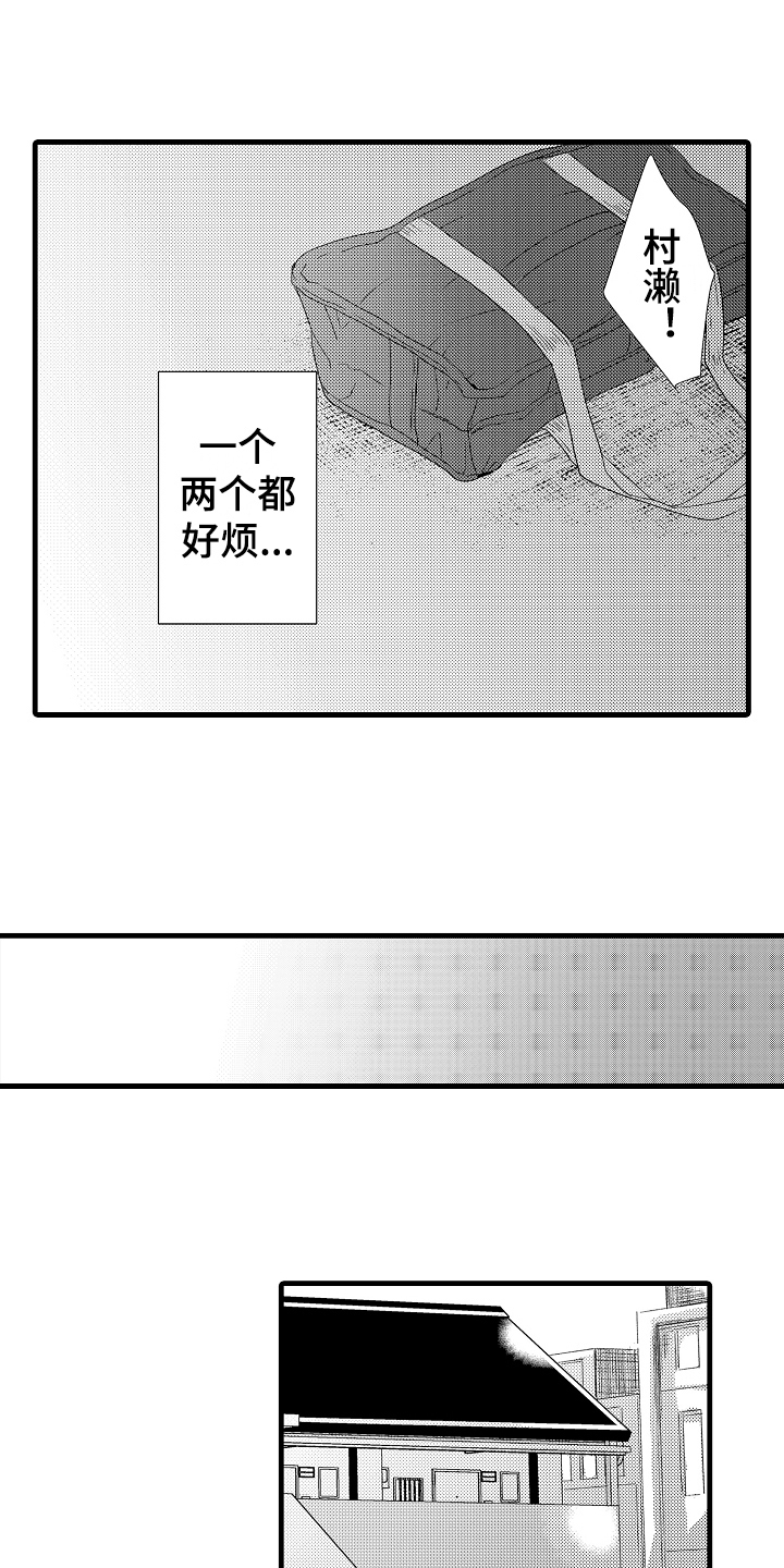 情感演绎舞蹈漫画,第20章：晕倒3图