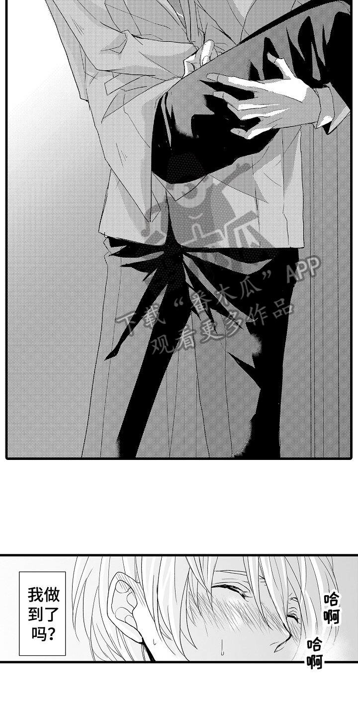 情感演讲漫画,第7章：缘由3图