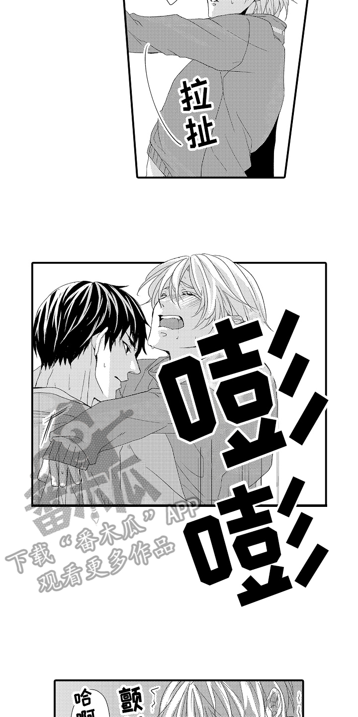 情感演绎短剧高分推荐漫画,第27章：安心（完结）2图