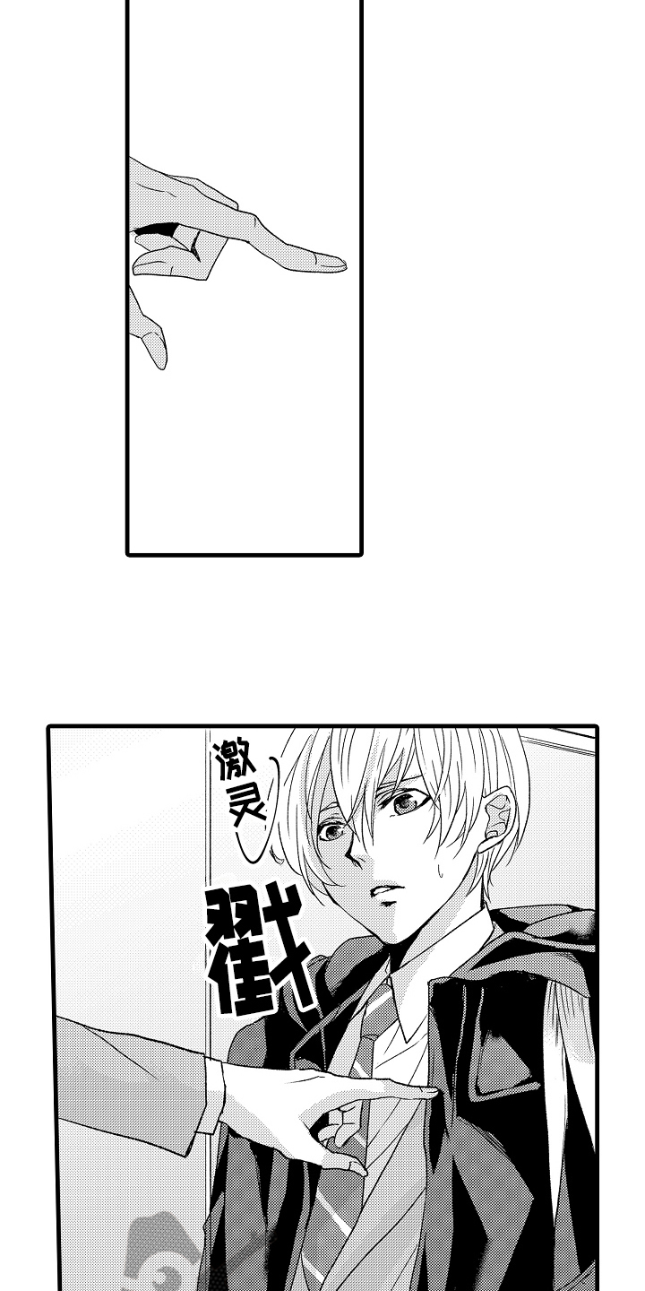 情感演绎短剧高分推荐漫画,第16章：教导4图