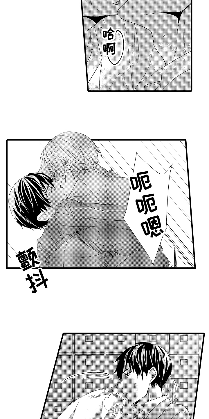 情感演绎短剧高分推荐漫画,第27章：安心（完结）5图