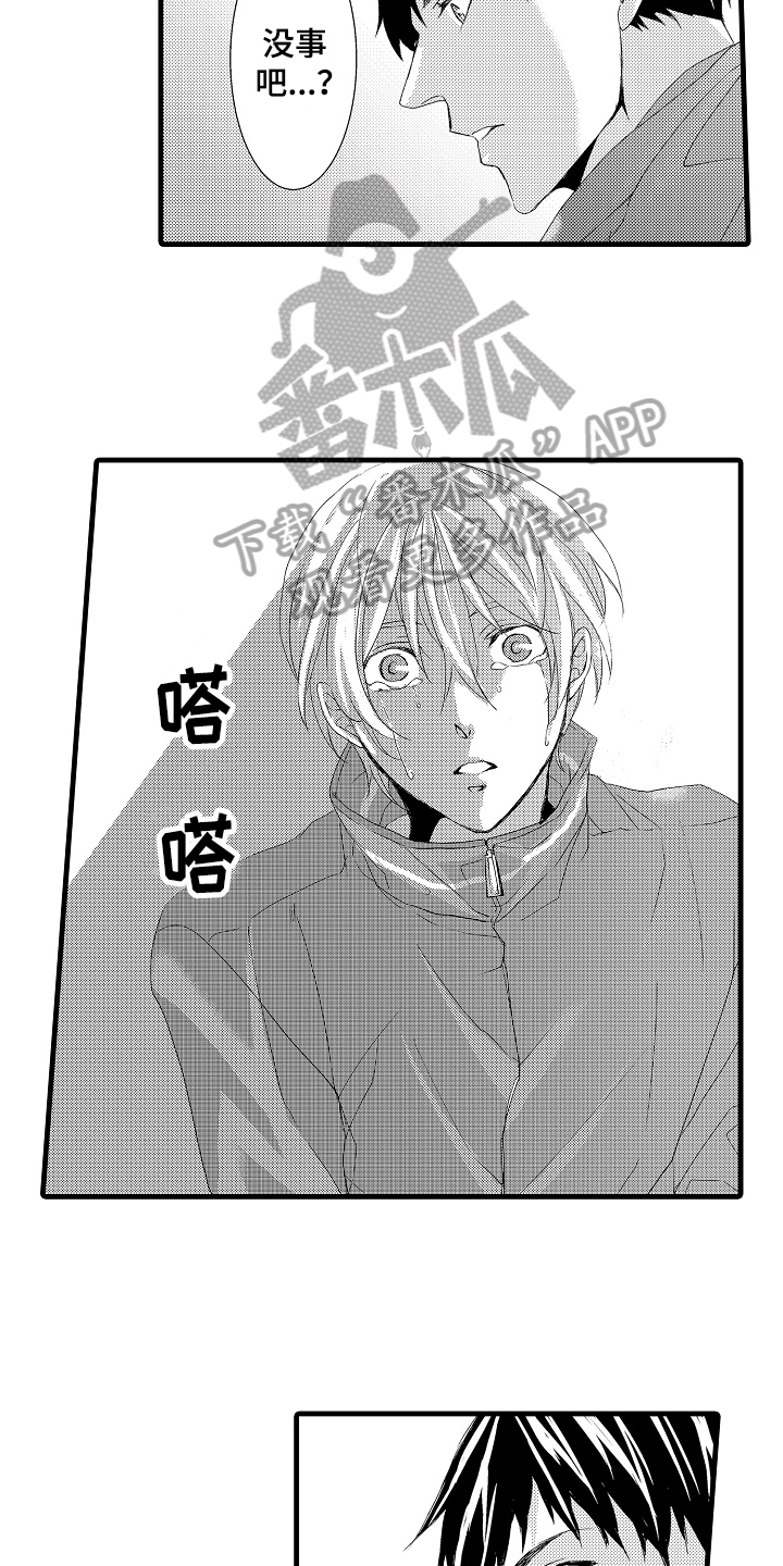 情感演绎短剧高分推荐漫画,第26章：开门3图