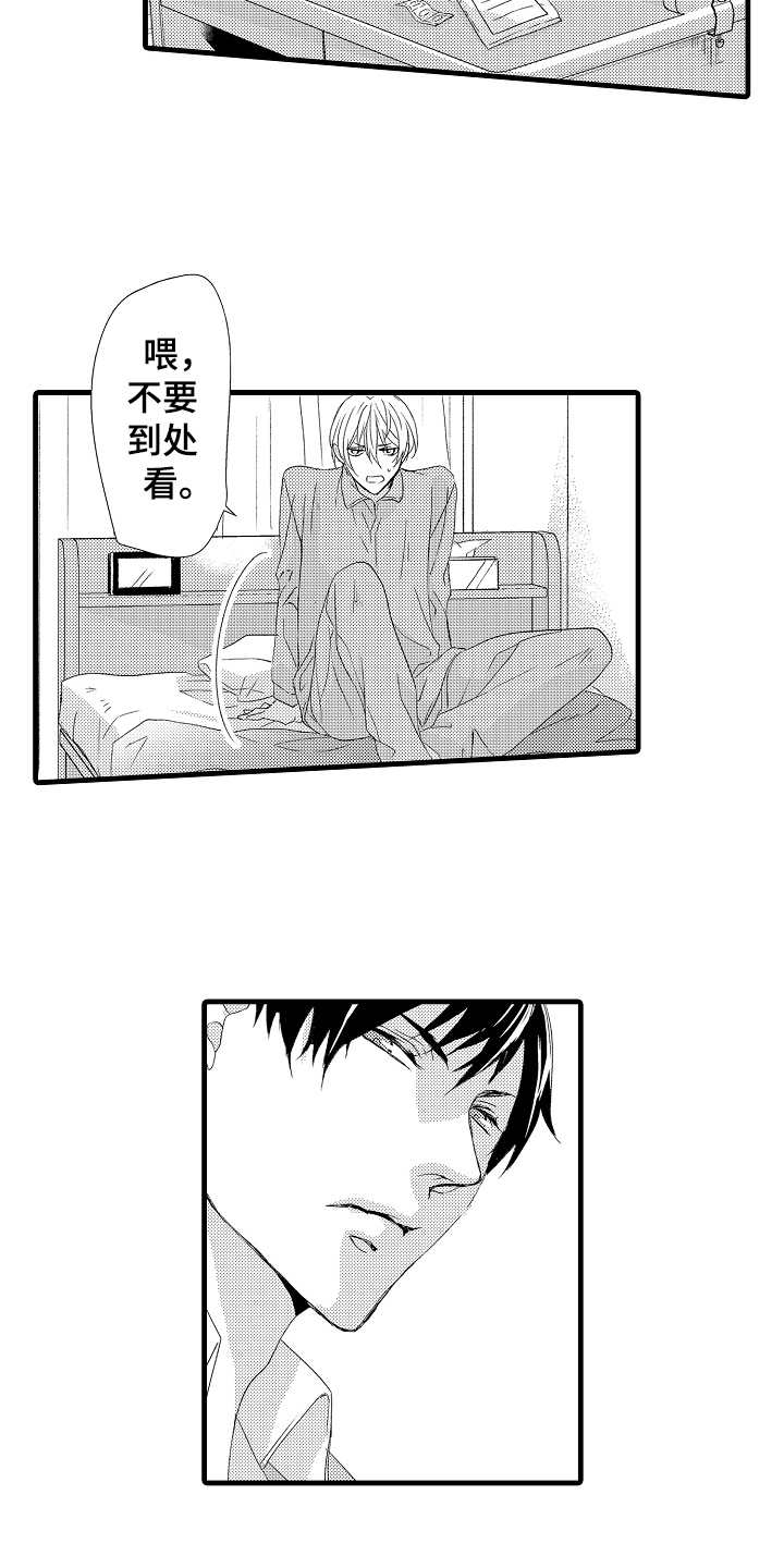 情感演讲漫画,第22章：特效药4图