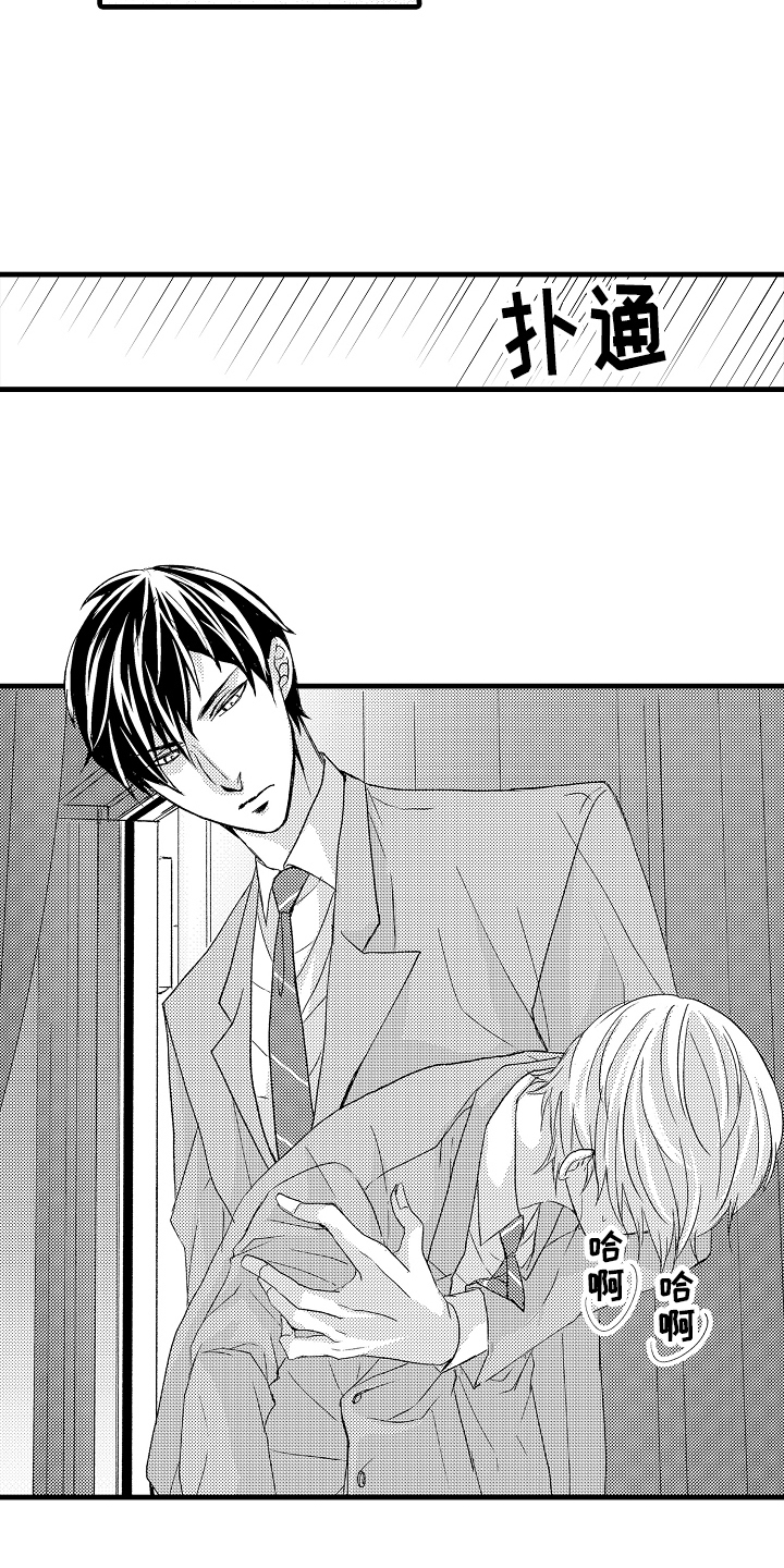 情感演讲表达技巧漫画,第6章：演讲4图