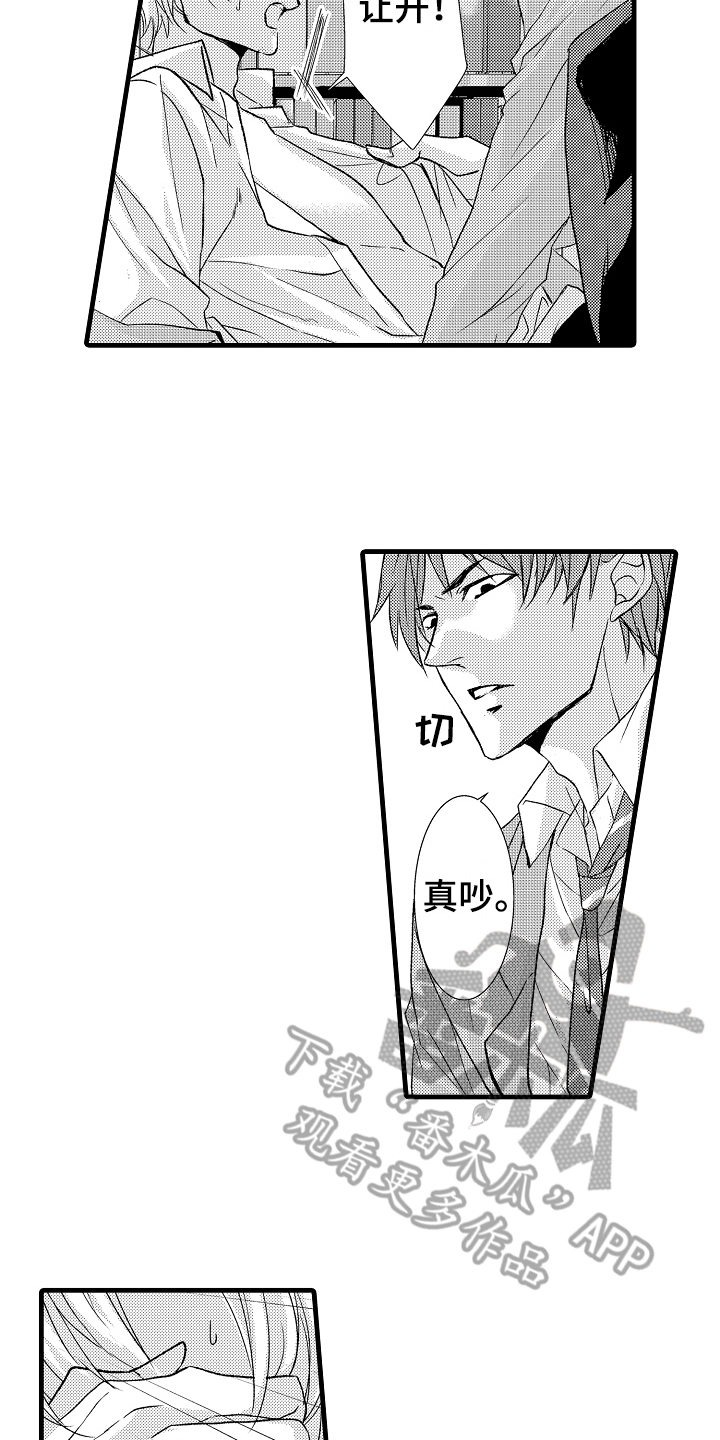 情感演讲表达技巧漫画,第9章：中止3图