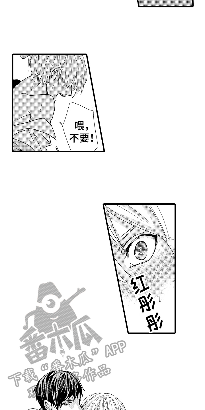 情感演绎剧本素材推荐漫画,第10章：讨厌3图