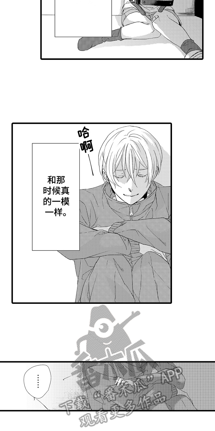 情感演绎短剧高分推荐漫画,第26章：开门4图