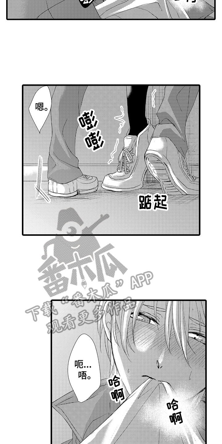 情感演绎舞蹈漫画,第20章：晕倒1图