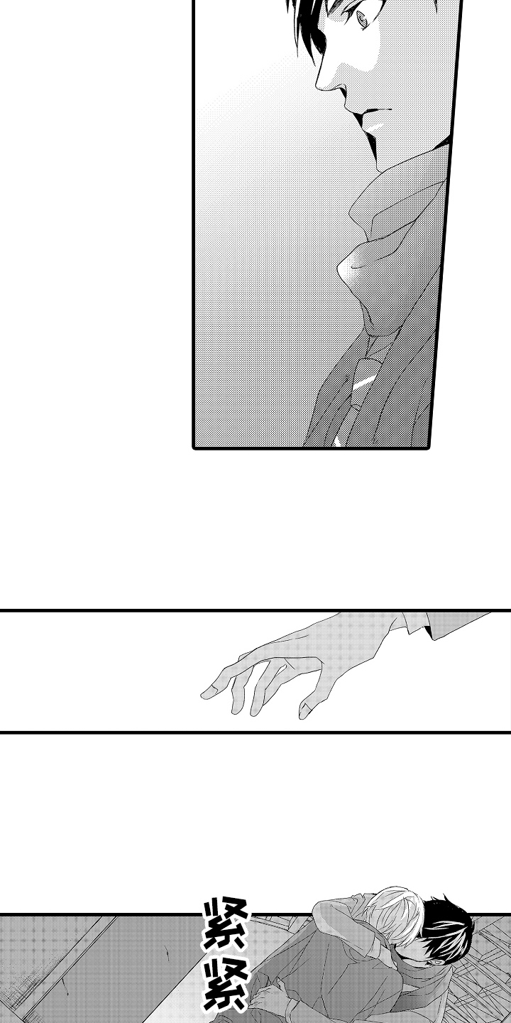 情感演绎短剧高分推荐漫画,第26章：开门4图