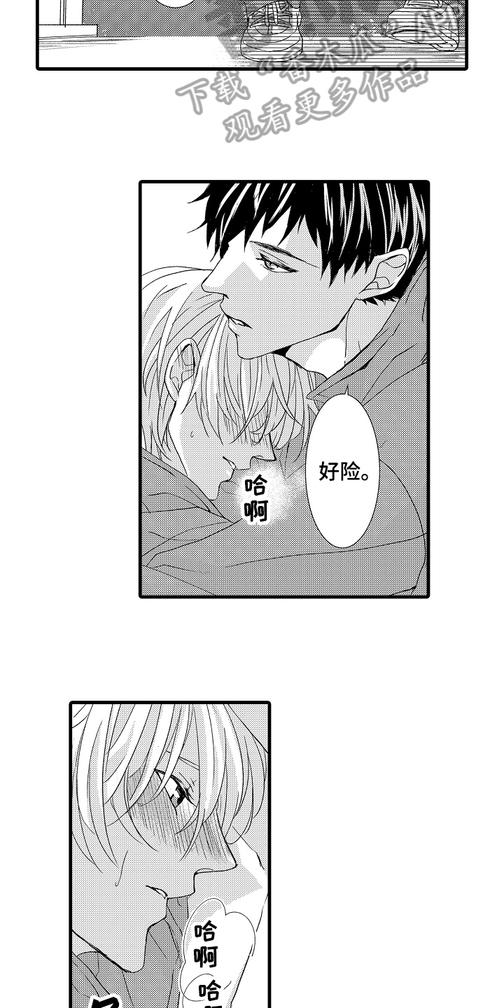 情感演绎舞蹈漫画,第20章：晕倒3图