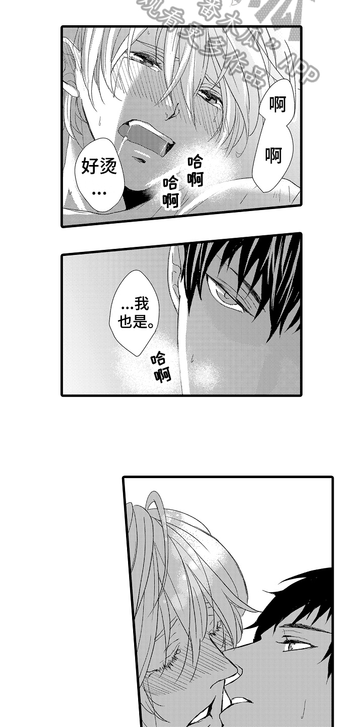 情感演绎短剧高分推荐漫画,第27章：安心（完结）4图