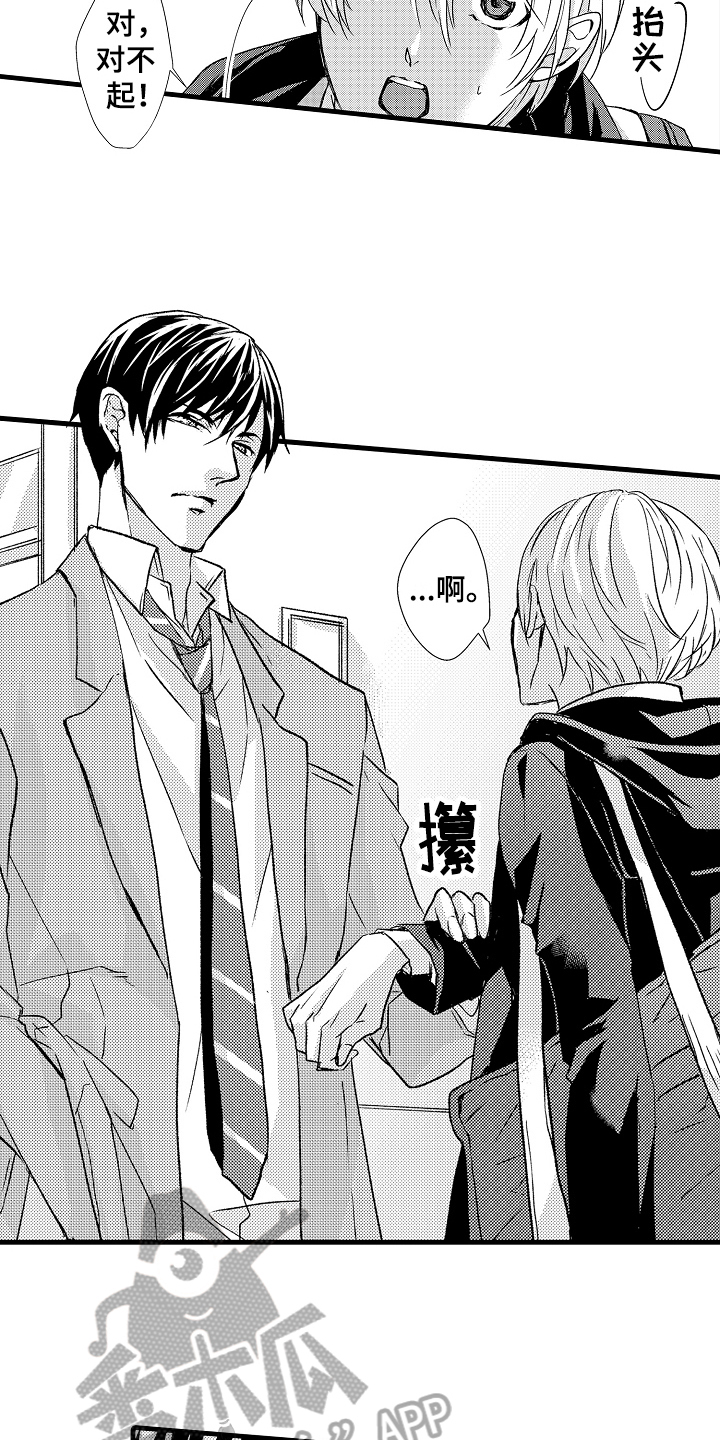 情感演讲漫画,第16章：教导3图