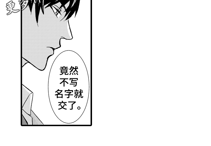 情感演绎短剧高分推荐漫画,第13章：约定5图