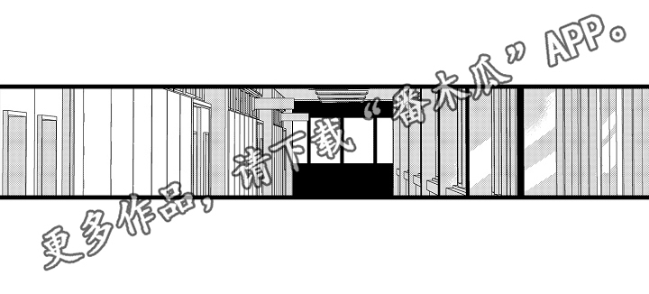 情感演绎分类漫画,第15章：继续3图