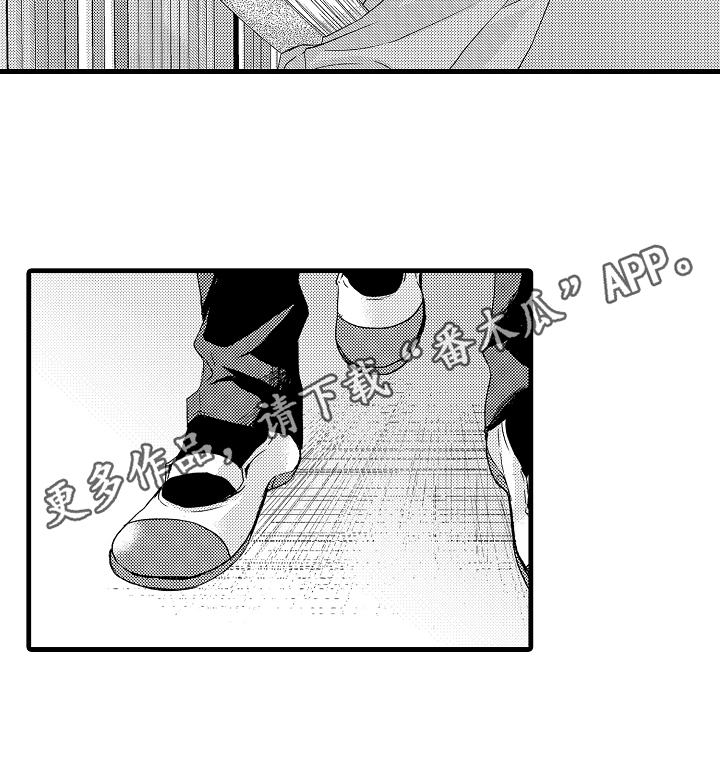 情感演绎经典对话漫画,第8章：话不投机5图