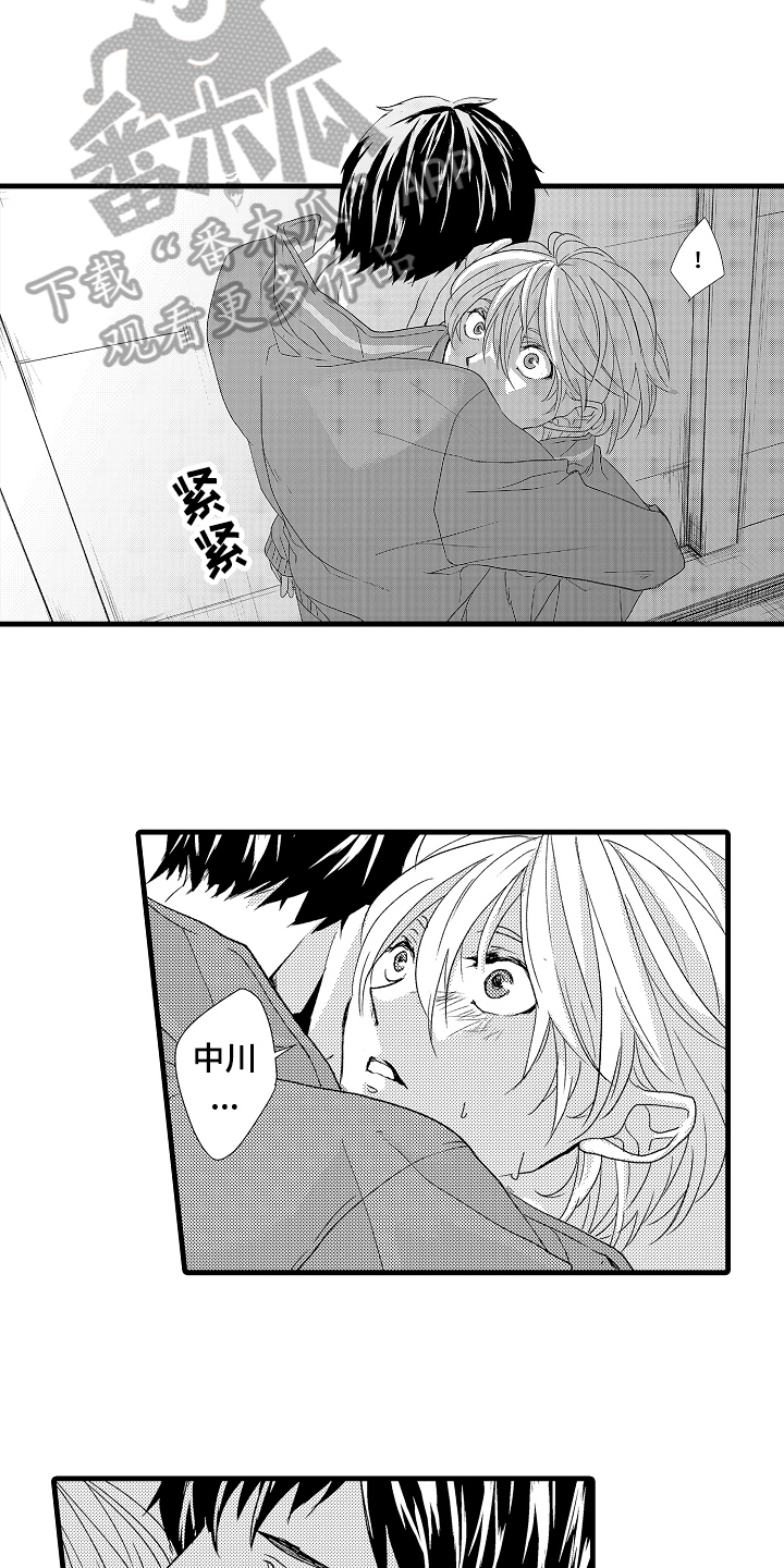 情感演讲漫画,第19章：忍耐3图