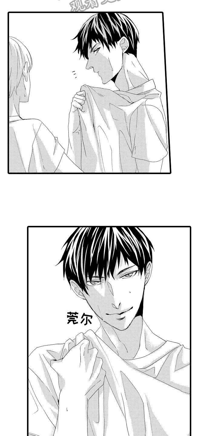 情感演讲漫画,第24章：毫无弱点4图