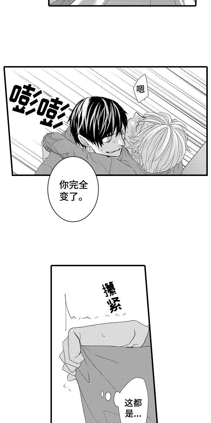 情感演绎舞蹈漫画,第20章：晕倒2图