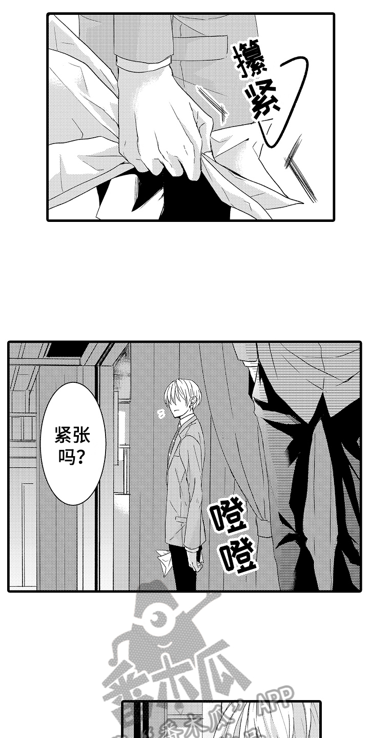 情感演讲漫画,第5章：威胁3图